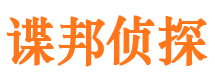 榆中外遇调查取证